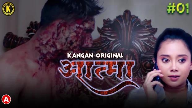 Atma  S01E01  2023  Hindi Hot Web Series  Kangan