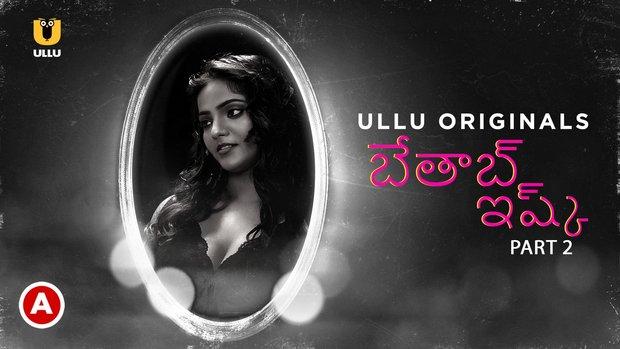 Betaab Ishq  P02  2023  Telugu Hot Web Series  UllU