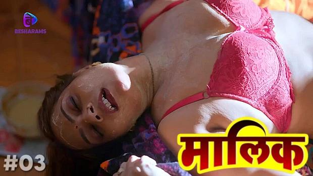 Maalik  S01E03  2023  Hindi Hot Web Series  Besharams