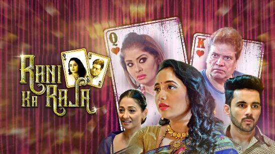Rani Ka Raja  2020  Hindi Hot Web Series  KooKu