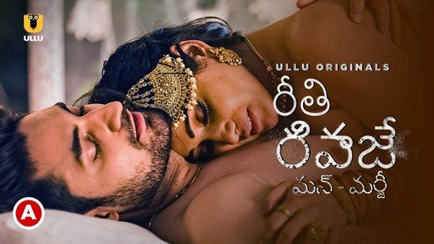 Riti Riwaj  Mann Marzi  2020  Telugu Hot Web Series  UllU