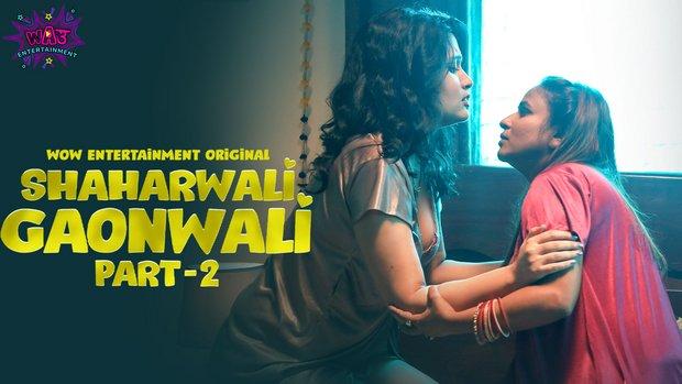 Shaharwali Gaonwali  P02E01  2023  Hindi Hot Web Series  WowEntertainment