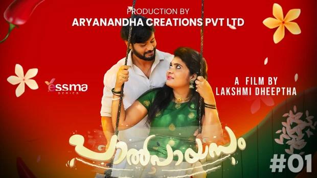 Paalpayasam  S02E01  2022  Malayalam Hot Web Series  YessMa