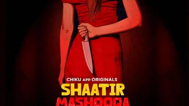 Shaatir Mashooqa  2023  Hindi Hot Short Film  ChikuApp