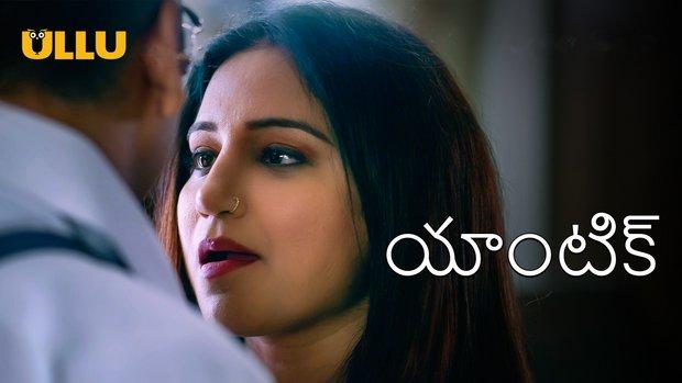 Antique  P01  2023  Telugu Hot Web Series  UllU