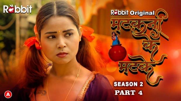 Matakni Ke Matke  S02E07  2023  Hindi Hot Web Series  RabbitMovies