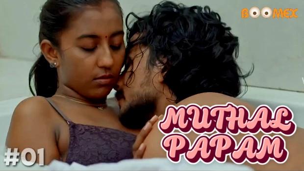 Muthal Papam  S01E01  2023  Tamil Hot Web Series  Boomex