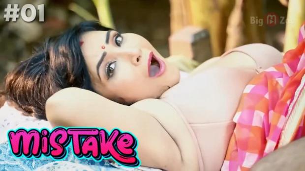 Mistake  S01E01  2023  Hindi Hot Wed Series  BigMZoo