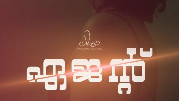 Agent  S01E01  2023  Malayalam Hot Web Series  Navarasa