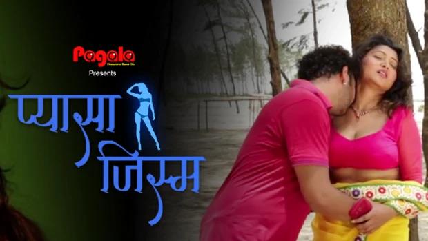 yasa Jism  2021  Hindi Hot Short Film  Pagala