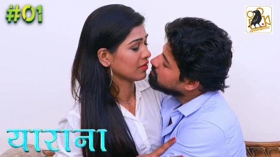 Yarana S01E01  2022  Hindi Hot Web Series  RavenMovies