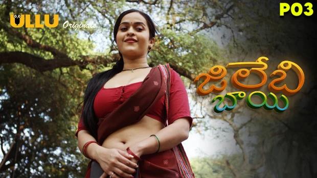 Jalebi Bai  P03  2022  Telugu Hot Web Series  UllU