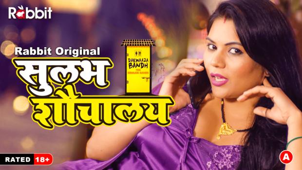 Sulabh Souchalay  S01E02  2023  Hindi Hot Web Series  RabbitMovies