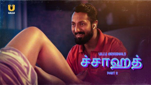 Chahat  P02  2023  Tamil Hot Web Series  UllU