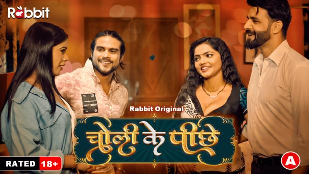 Choli Ke Piche  S01E01  2023  Hindi Hot Web Series  RabbitMovies