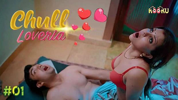 Chull  Loveria  S01E01  2023  Hindi Hot Web Series  Kooku