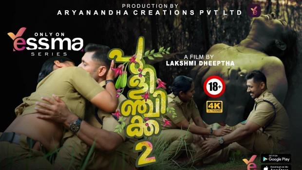 Pulinchikka  S01E02  2023  Malayalam Hot Web Series  Yessma