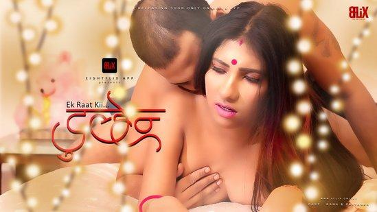 Ek Raat Ki Dulhan  2023  Bengali Hot Short Films  8Flix