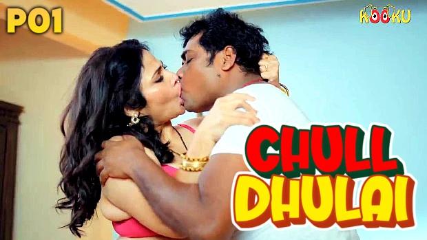 Chull  Dhulai  S01E01  2023  Hindi Hot Web Series  Kooku