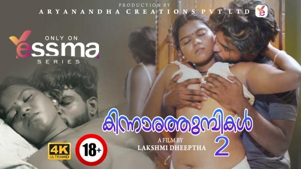 Kinnaratumbikal  S01E02  2024  Malayalam Hot Web Series  Yessma