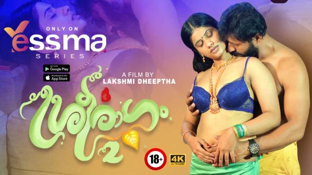 Sreeragam  S01E02  2024  Malayalam Hot Web Series  Yessma