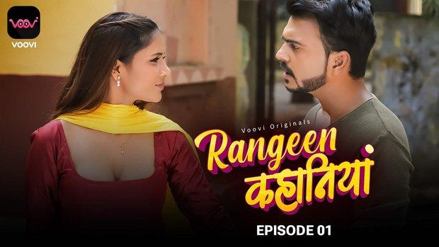 Rangeen Kahaniya  S01E01  2024  Hindi Hot Web Series  Voovi