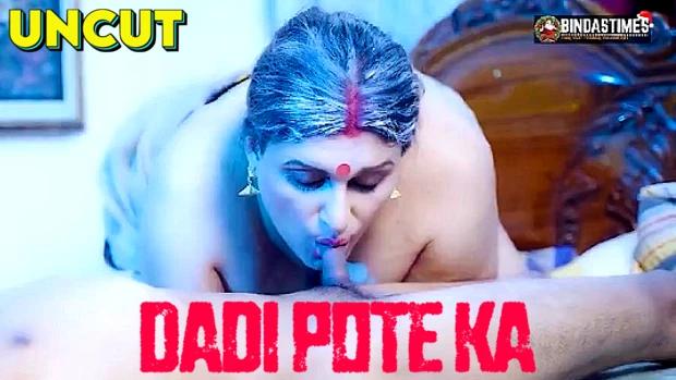 Dadi Pote Ka  2024  Hindi Uncut Short Film  BindasTimes