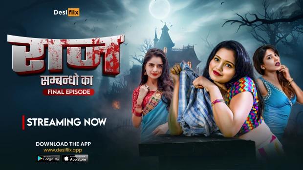 Raaz  S01E4  2024  Hindi Hot Web Series  DesiFlix