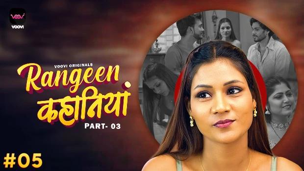 Rangeen Kahaniya  S01E05  2024  Hindi Hot Web Series  Voovi