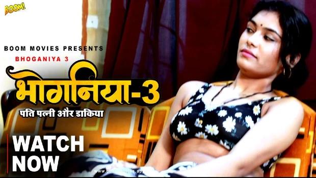 Bhoganiya  S01E03  2023  Hindi Hot Web Series  BoomMovies