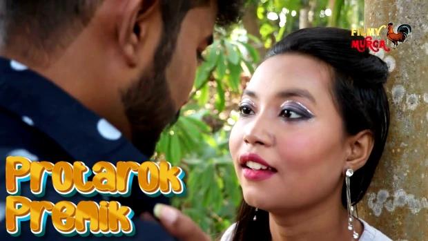 Protarok Premik  2022  Bengali Hot Short Film  FilmyMurga