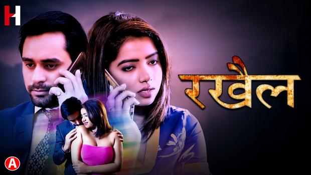 Rakhail  S01E02  2023  Hindi Hot Web Series  HuntCinema
