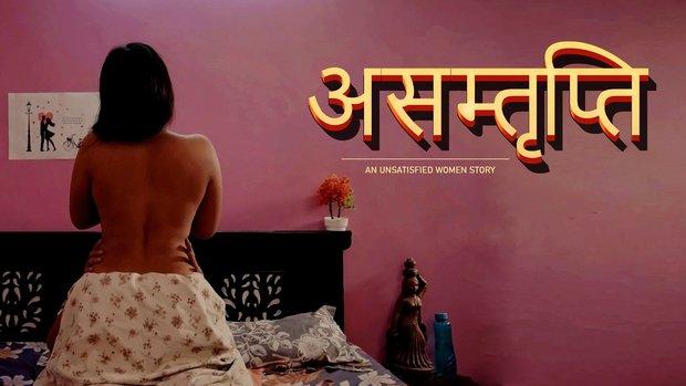 Asamthrupthi  2024  Hindi Hot Web Series  Cultflix