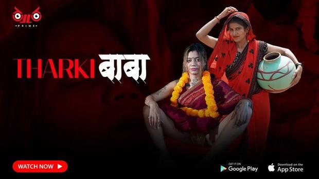 Tharki Baba  2023  Hindi Hot Short Film  Thullu