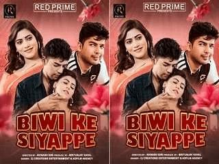 Biwi Ki Siyappe