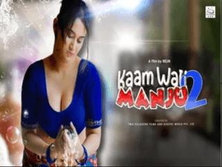 Kaamwali Manju Part 02