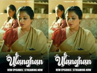 First On Net Ulanghan Episode 5