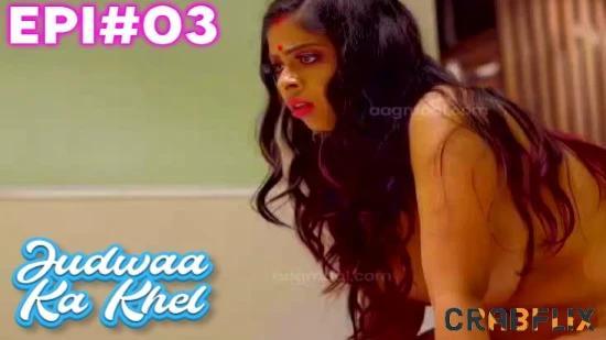Judwaa Ka Khel S01E03  2021  Hindi Hot Web Series  Crabflix
