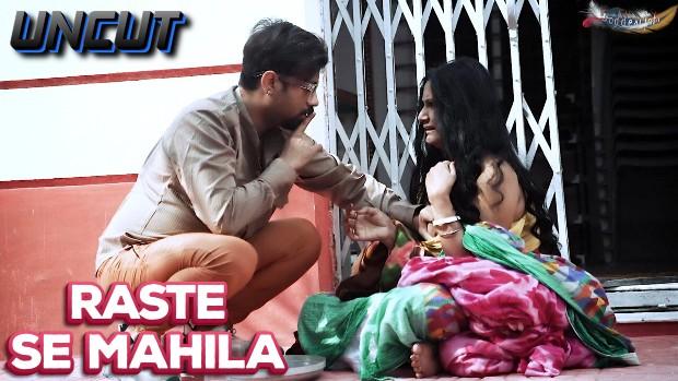 Raste Se Mahila  2023  UNCUT Hindi Short Film  GoddesMahi