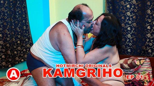 Kamgriho  S01E01  2023  Bengali Hot Web Series  HotMirchi