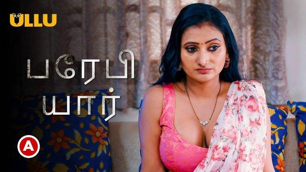 Farebi Yaar  P03  2023  Tamil Hot Short Film  UllU