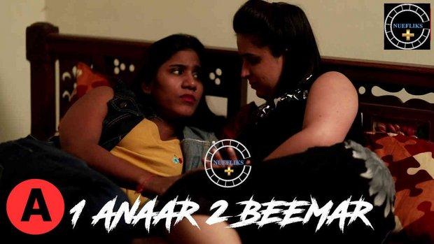 1 Anaar 2 Beemar  2021  Hindi Short Film  Nuefliks