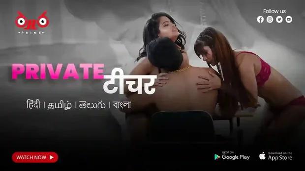 Private Teacher  S01E01  2023  Hindi Hot Web Series  Thullu