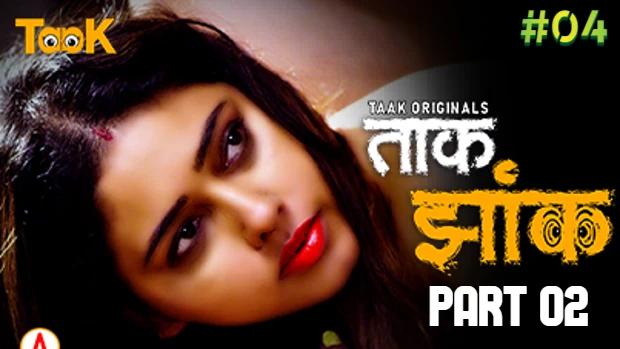 Taak Jhank  S01E04  2023  Hindi Hot Web Series  Taakcinema