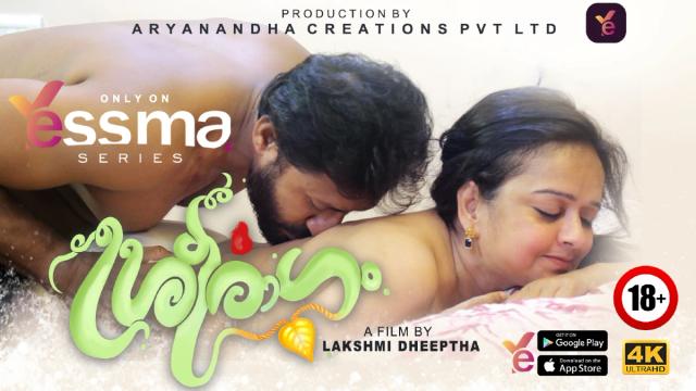 Sreeragam  S01E01  2023  Malayalam Hot Web Series  Yessma