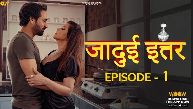 Jadui Ittar  S01E01  2023  Hindi Hot Web Series  Woow