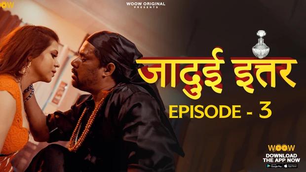 Jadui Ittar  S01E03  2023  Hindi Hot Web Series  Woow