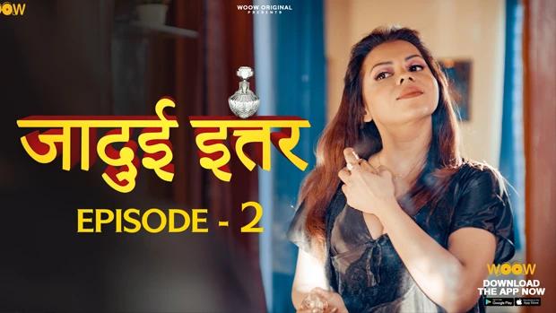 Jadui Ittar  S01E02  2023  Hindi Hot Web Series  Woow